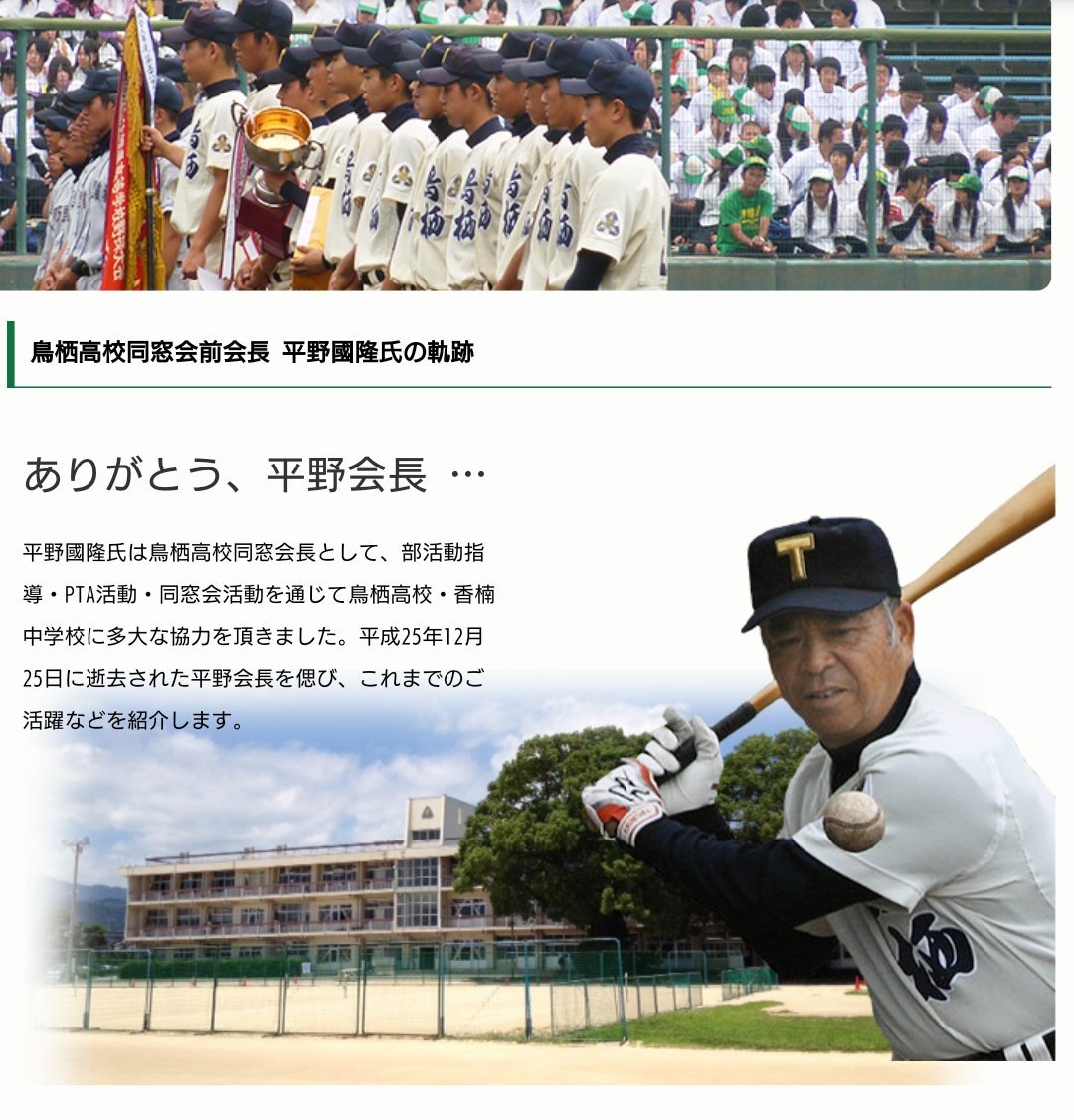 辻丸 宣隆 フレイムツージー على تويتر 第101回全国高校野球選手権佐賀大会決勝戦 鳥栖 堀江幸弘監督 息子さんでセンターの堀江健太朗くんとの親子鷹で天国の平野國隆さんに捧げる17年ぶりの甲子園出場なるか 佐賀北 久保貴大監督 佐賀大会史上初 平成生まれの監督
