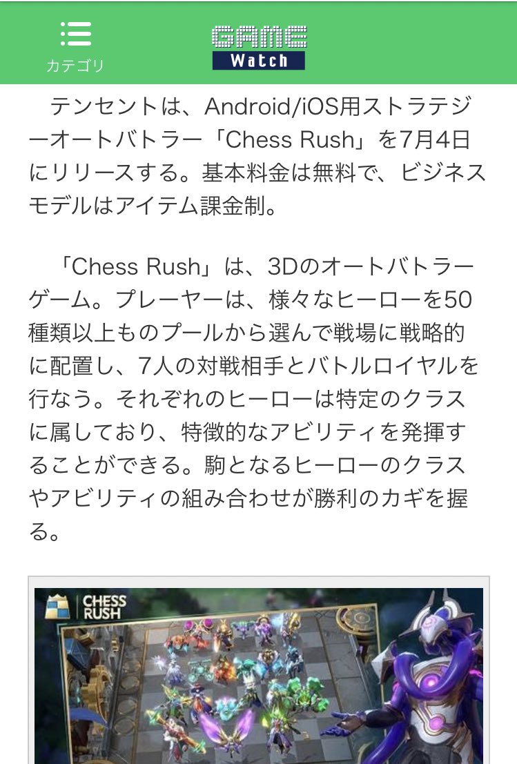 Chrome クロム Duelist ポケモンオートチェスの可能性 既にポケモンは駒になっている コマスター ポケモンカンパニーとテンセントが提携する 人気ゲームをパクるテンセントは既にオートチェスのパクリを出している ポケモンは3段階の進化をする Chrome クロム Duelist ポケモンオートチェスの可能性 既にポケモンは駒になっている コマスター ポケモンカンパニーとテンセントが提携する 人気ゲームをパクるテンセントは既にオートチェスのパクリを出している ポケモンは3段階の進化をする