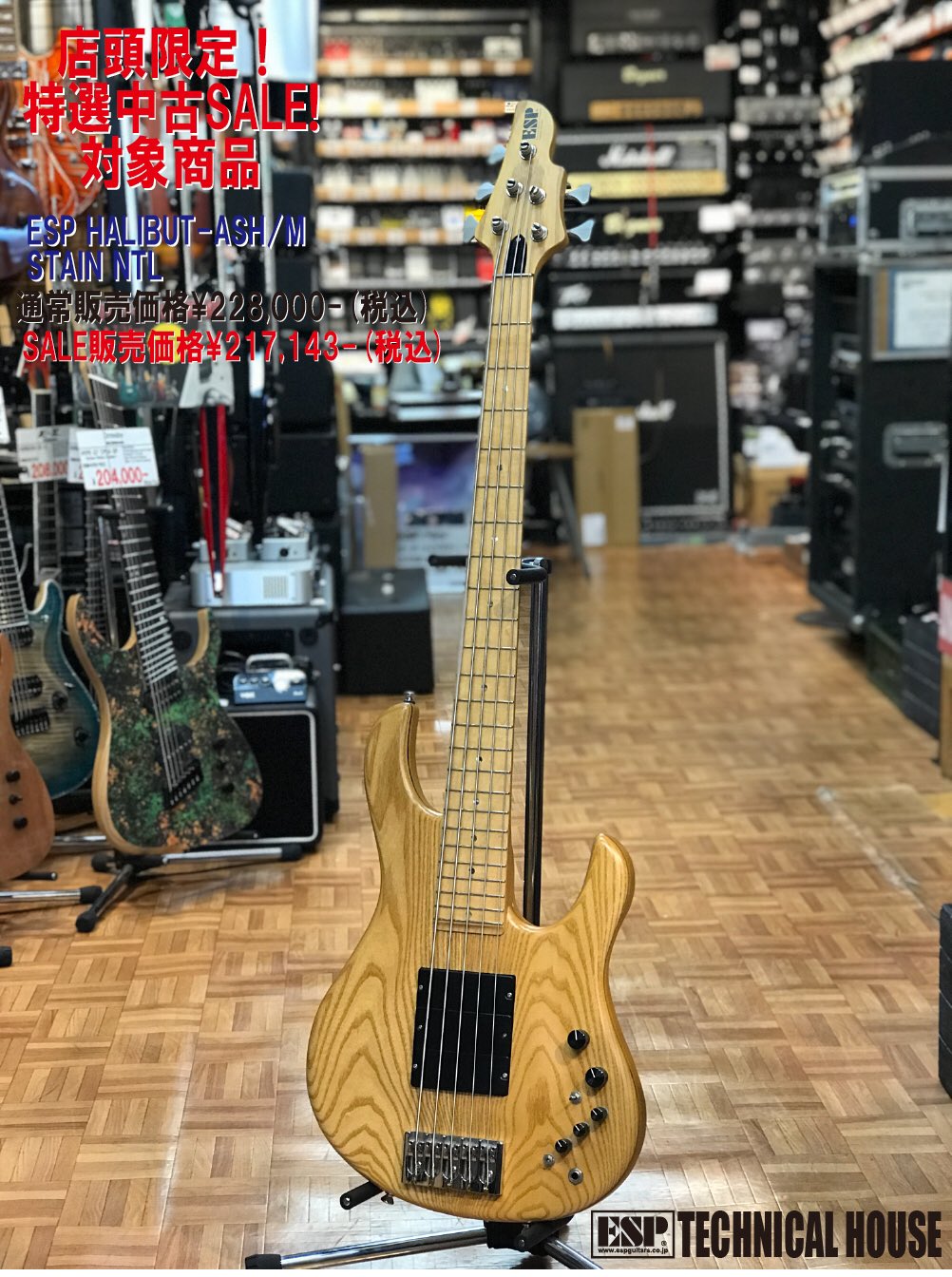 esp halibut 5弦のボディ ESP HALIBUT Custom (5-Strings Bass)|ドルフィンギターズ