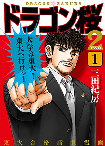 千代の富士のtwitterイラスト検索結果 古い順