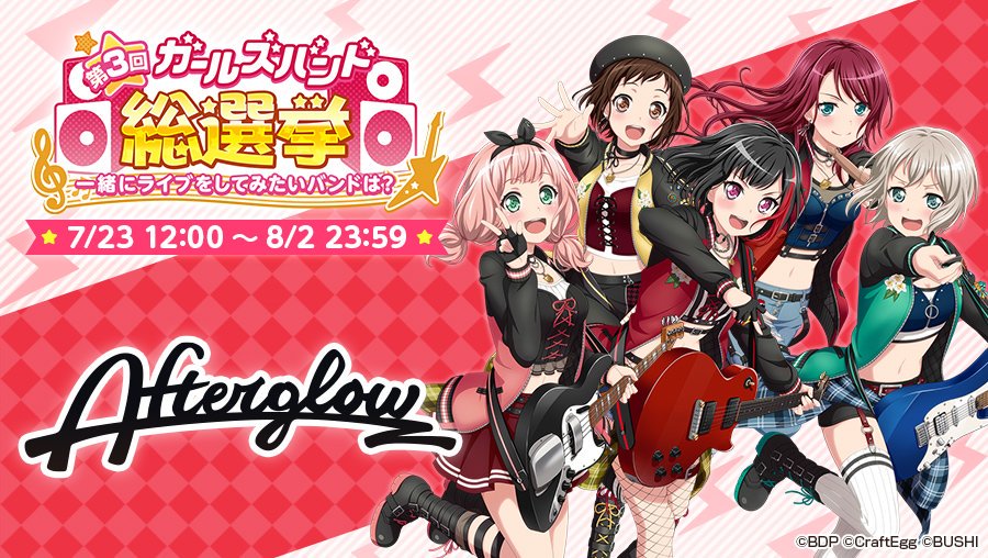 akane_052's tweet photo. 「第3回ガールズバンド総選挙」開催中✨
Afterglowに投票したよ♪みんなと一緒にいつも通りロックなライブをしよう���
#バンドリ #ガルパ #第3回ガールズバンド総選挙 https://t.co/4MSHM0kDRR