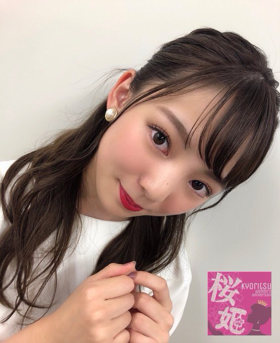 ミス共立女子 桜姫 サクラヒメ さん の人気ツイート 1 Whotwi グラフィカルtwitter分析 ミス共立女子 桜姫 サクラヒメ さん の人気ツイート 1 Whotwi グラフィカルtwitter分析