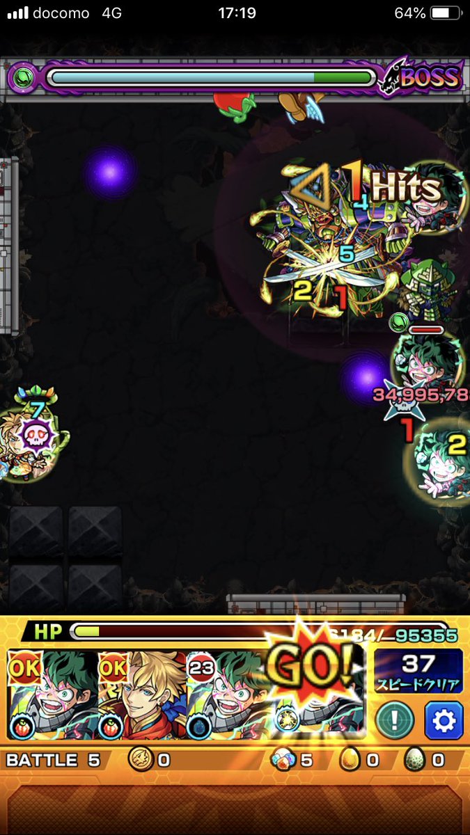 デク 禁忌 17 【モンスト】禁忌の獄の難易度ランキング！攻略におすすめのキャラ編成まとめ