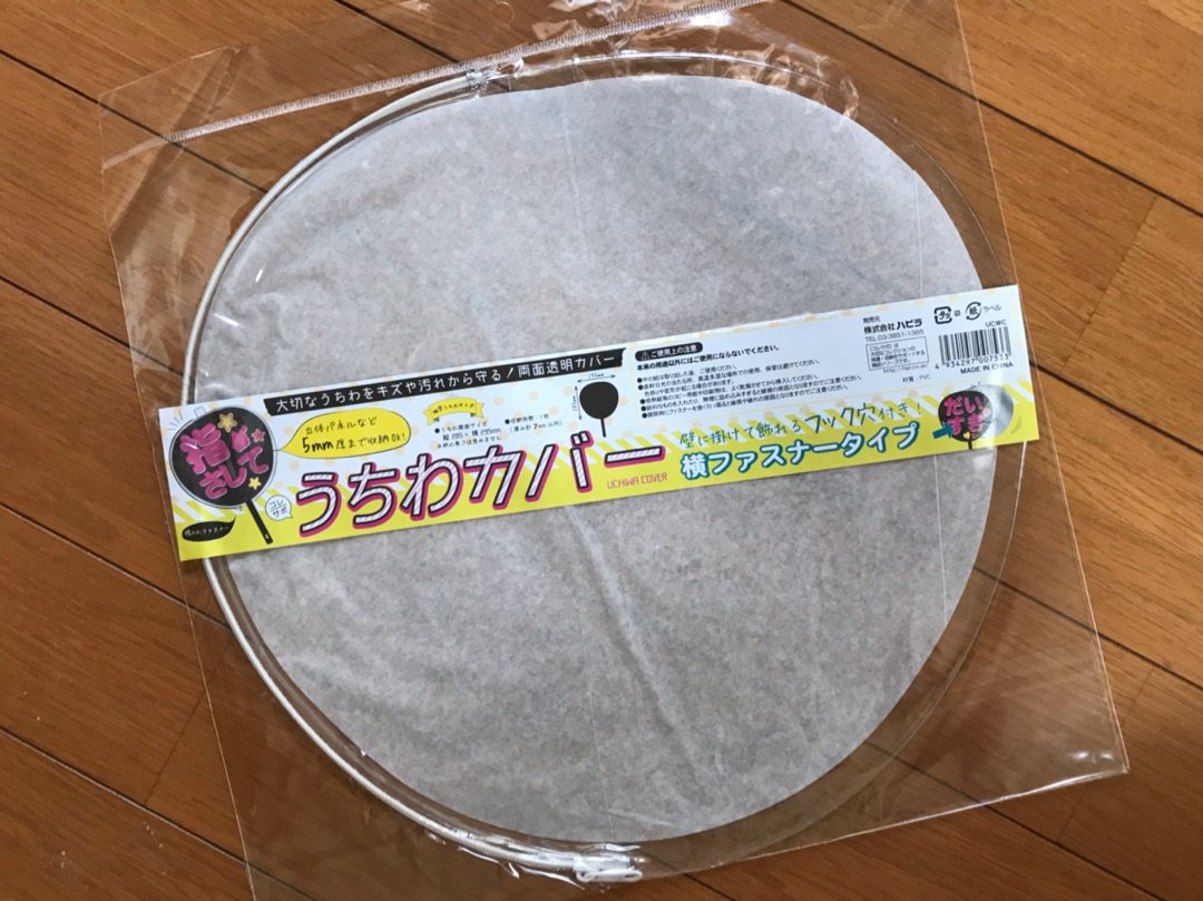不十分な ブロッサム ビタミン スリコ うちわ ケース Refreshthetriangle Org