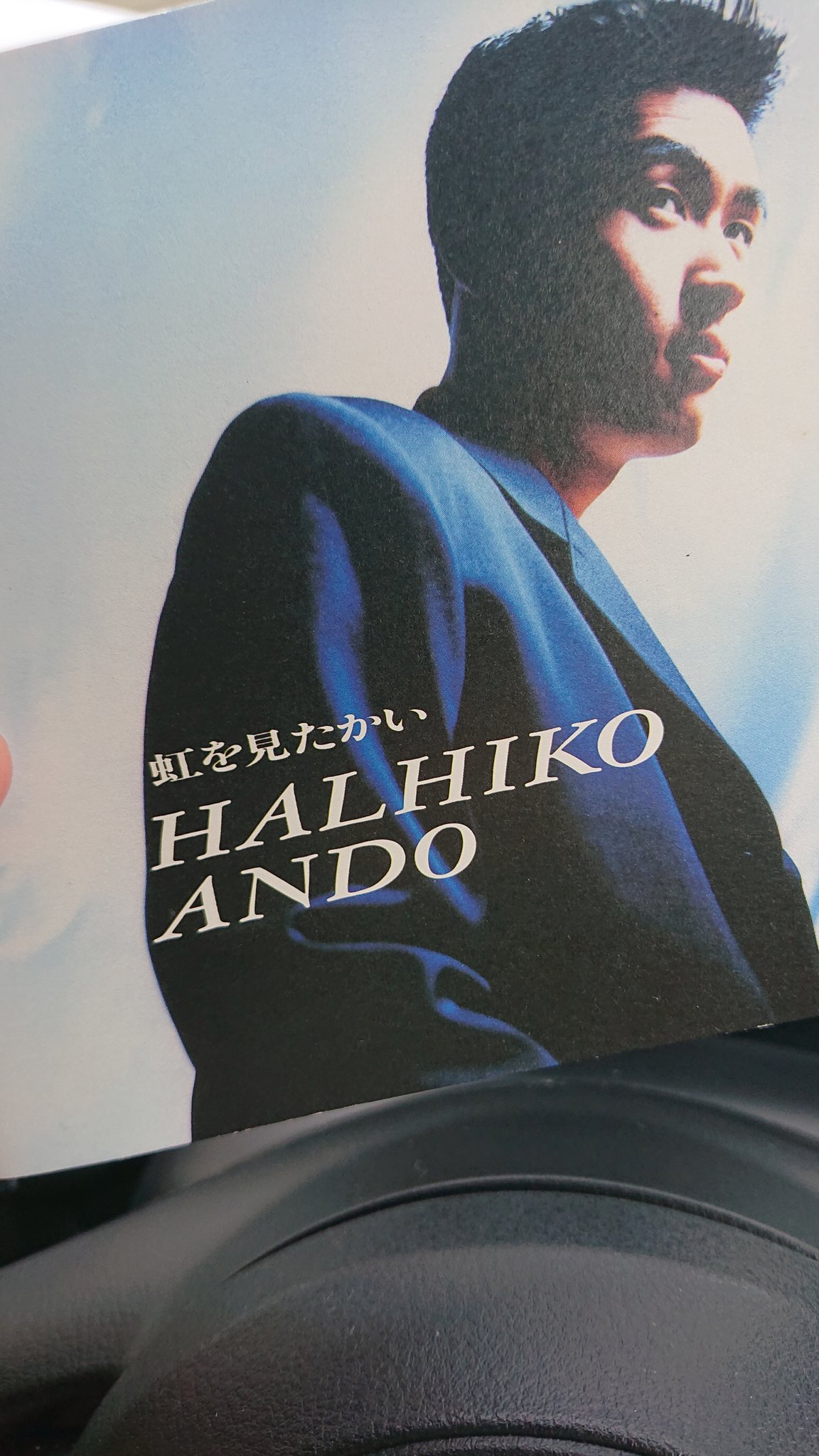 安藤治彦 Twitter Search Twitter