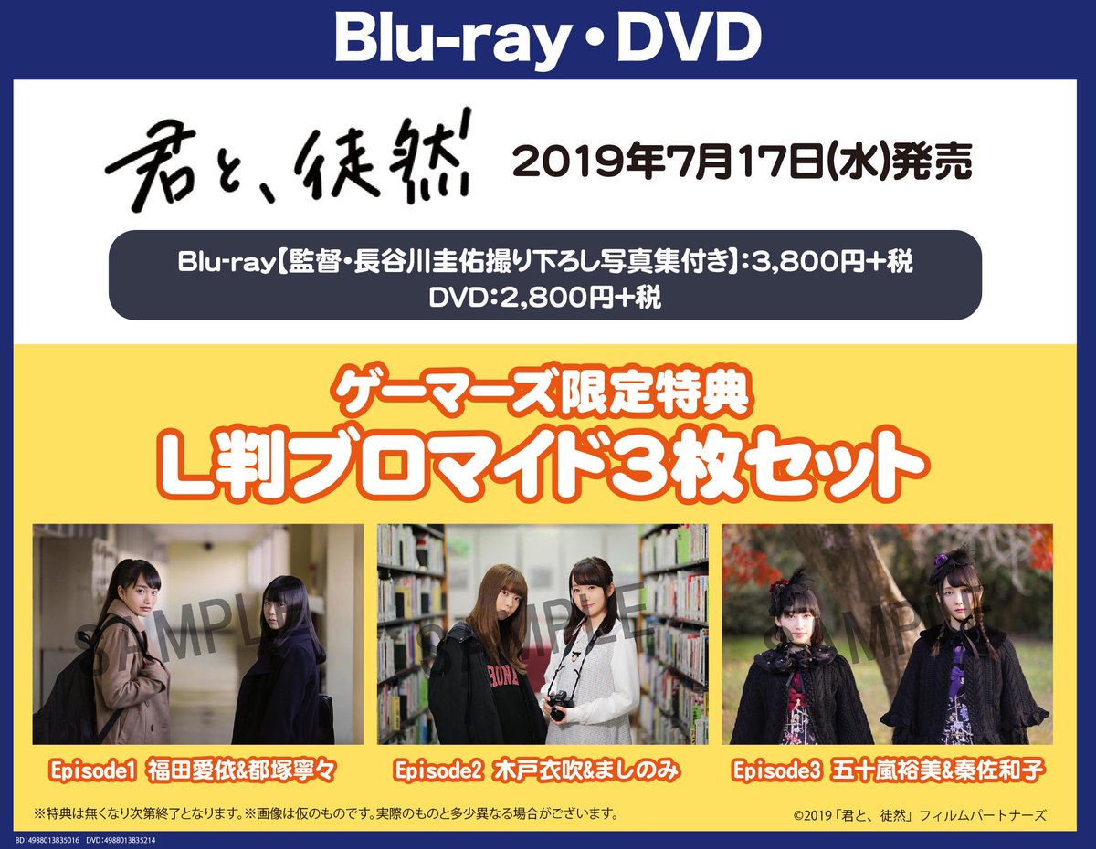 映画 君と 徒然 公式 Kimitotsuredure Twitter