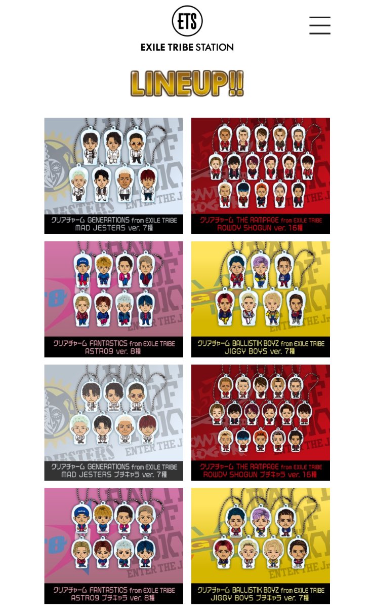 非公式】LDH グッズラインナップ アカウント on X: 非公式】LDH グッズラインナップ アカウント on X: