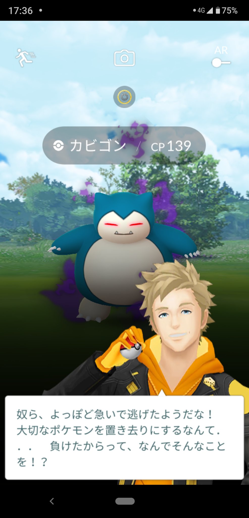 リトレイン Twitter Search Twitter
