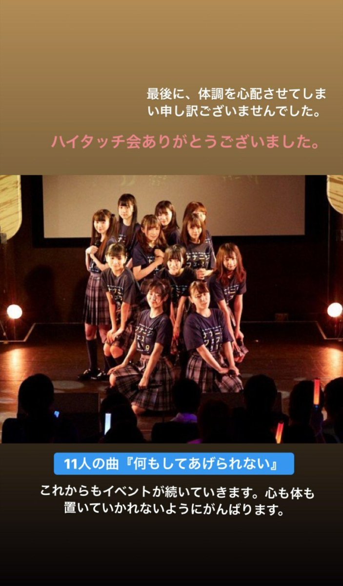 22/7】宮瀬玲奈応援アカウント (@227_reina_0526) / Posts / X