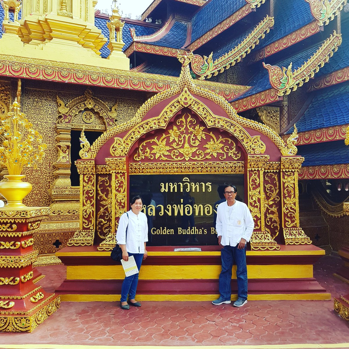 นานๆได้มาสักการะครั้งหนึ่ง