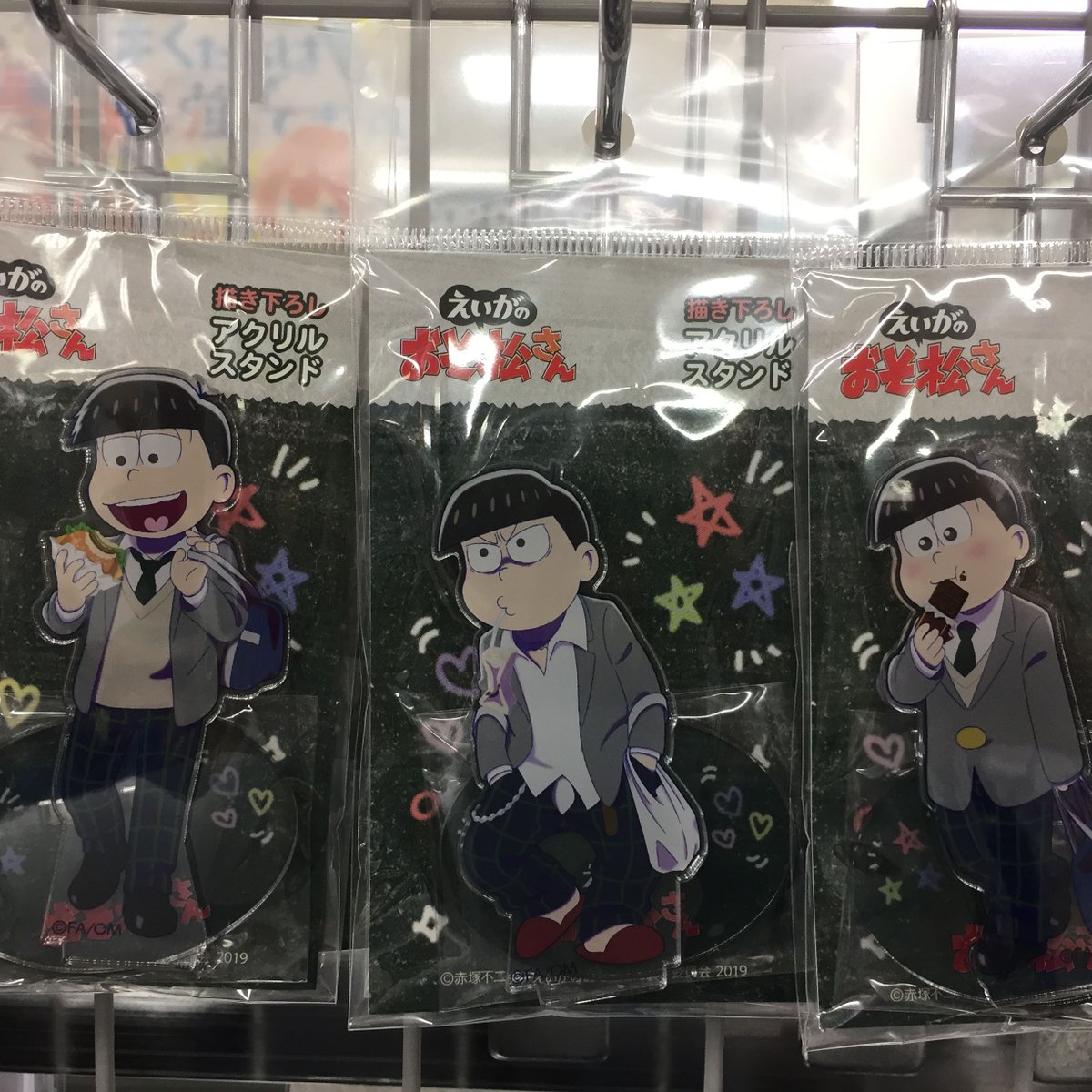 アニメイト広島 呪術廻戦 鬼滅の刃 日常組 プロセカ各種フェア開催中 בטוויטר グッズ入荷情報 えいがのおそ松さん 描き下ろしアクリルスタンド 入荷致しましたヒロ おそ松さん コーナーが さらざんまい と共に Banana Fish コーナーの隣へ移動致し