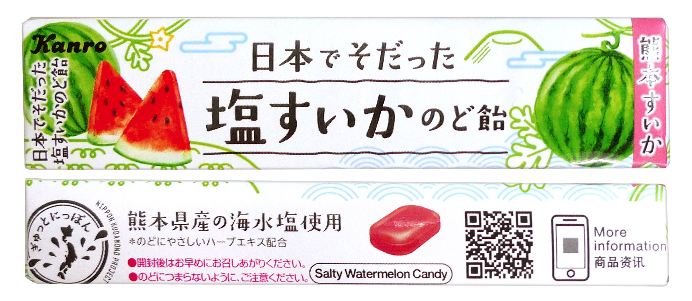 Twitter 上的 平日のパッケージ Kanro 日本でそだった塩すいかのど飴 1907 涼しげな色合いが夏にぴったりのパッケージ 全て水彩 イラストにするのでなく パスで描いた単純な図形が組み込まれていて新鮮 和モダンな印象もある Kanro 日本でそだった塩すいか