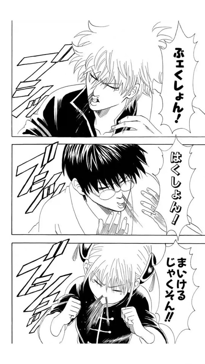 スナバ 銀魂 ハイキュー コナン ヒロアカ 鬼滅 ヒプマイ 文スト Tottoriganba さんの漫画 257作目 ツイコミ 仮