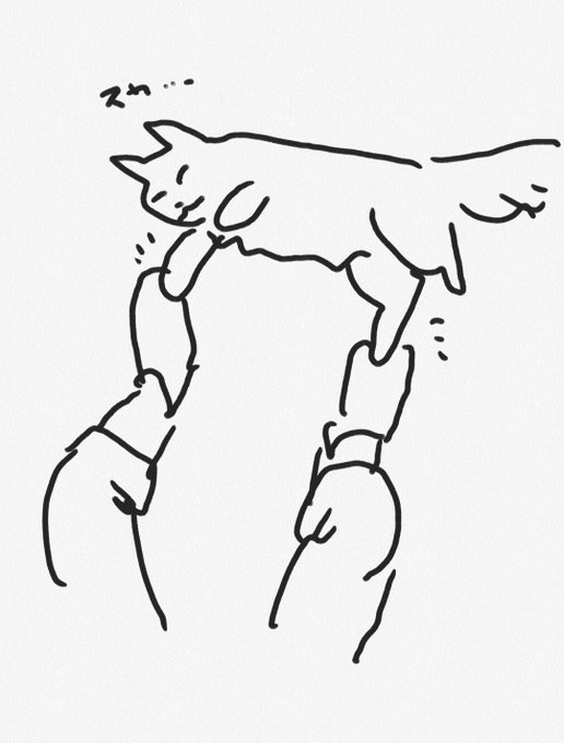 両足 