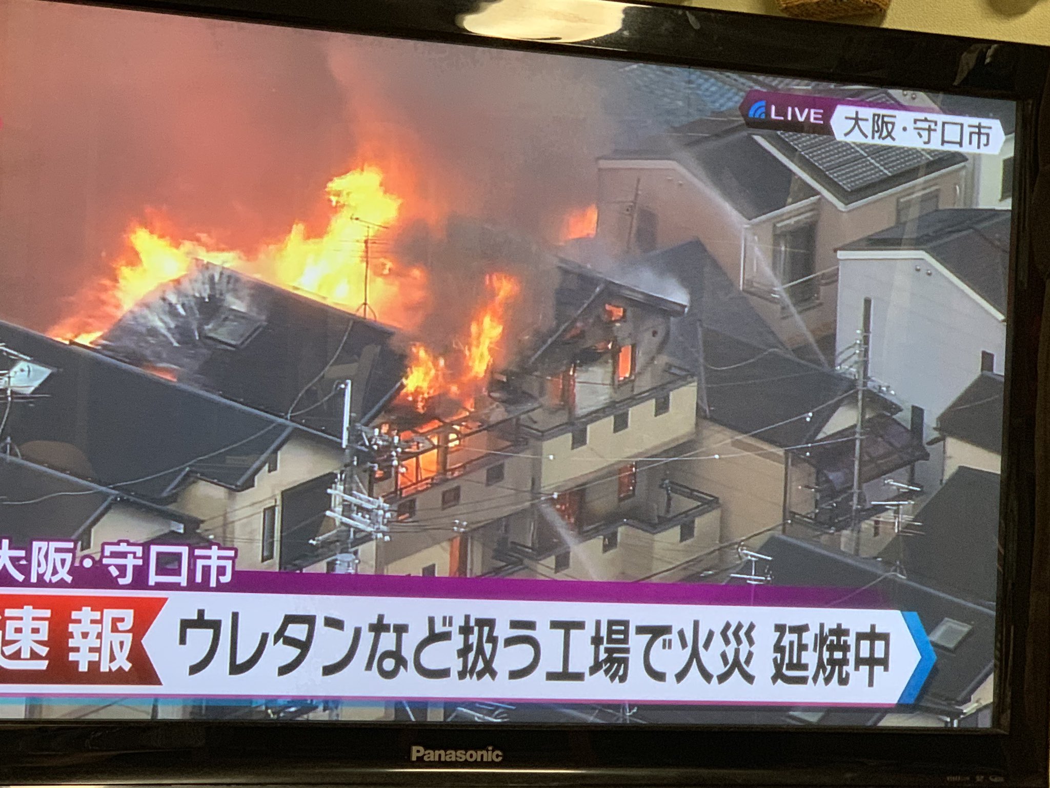 画像 守口の火事住宅にまで まわってるやん かわいそう T Co Pm2rwxyfnu まとめダネ