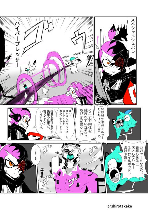 綺麗なスプラトゥーン 3号 イラスト 日本のイラスト