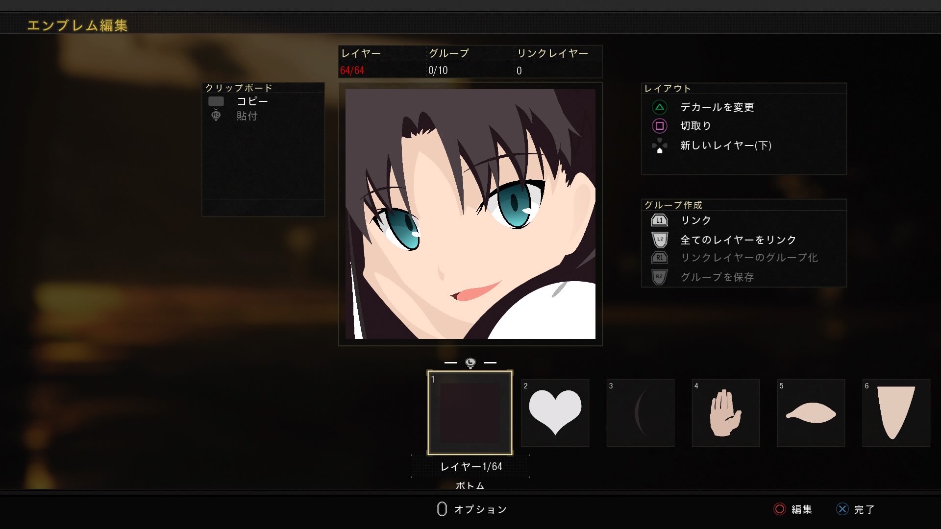 Codエンブレム Twitter