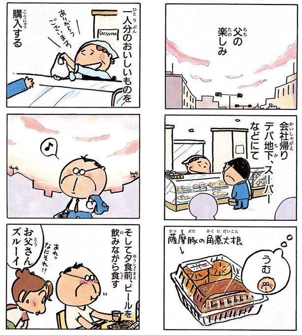Tweet Populerあたしンち けらえいこ公式 1 Whotwi Analisis Twitter Grafis Tweet Populerあたしンち けらえいこ公式 1 Whotwi Analisis Twitter Grafis