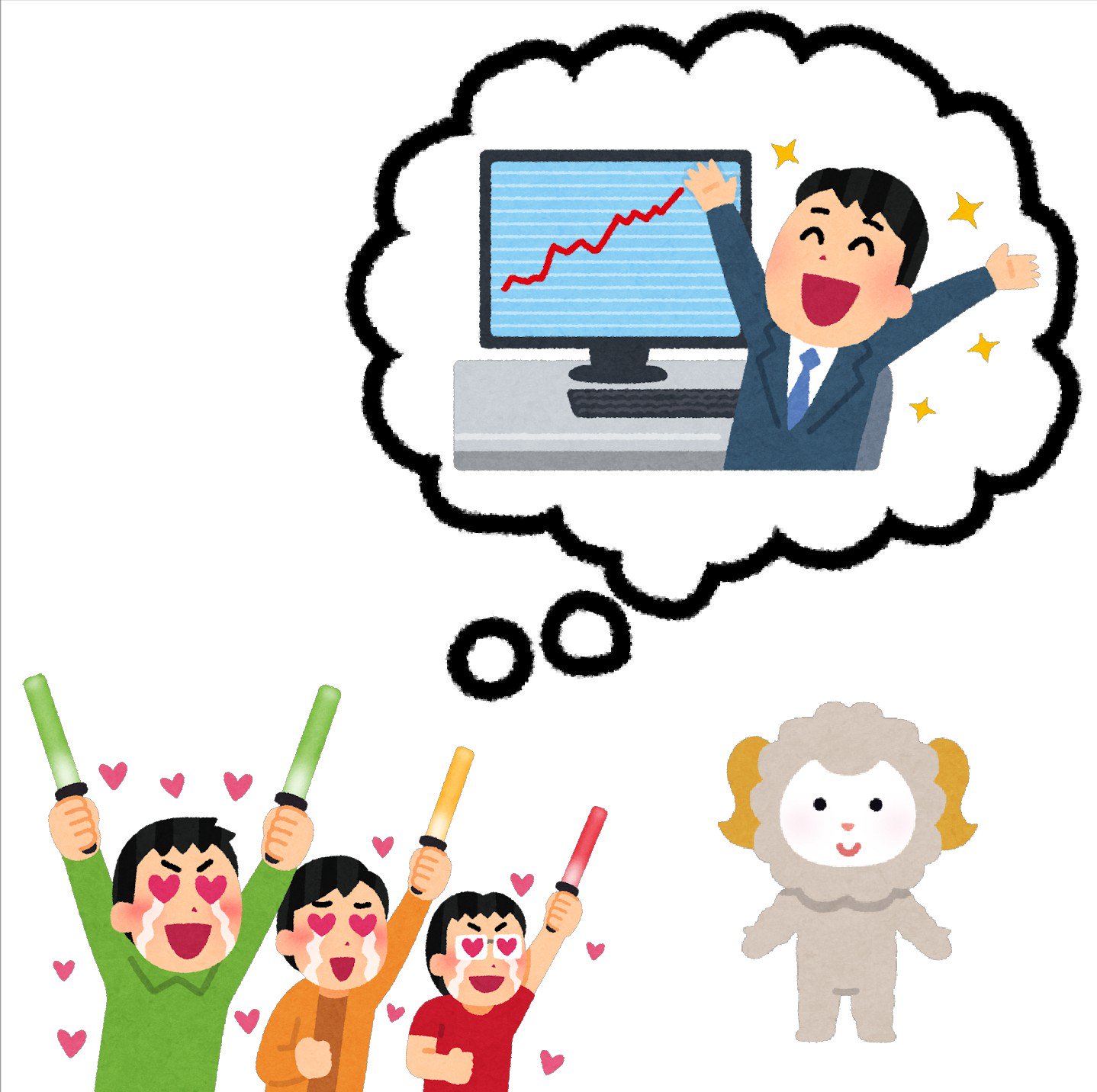 まいチクをいらすとやで再現 Dayukoume 再現難易度 使ったイラスト 4枚 ふきだしのイラスト 株のイラスト 喜ぶトレーダー 羊のキャラクター ペンライトを持つアイドルファンのイラスト 男性 まいにちチクショー T Co 46nnhtnjcb Twitter