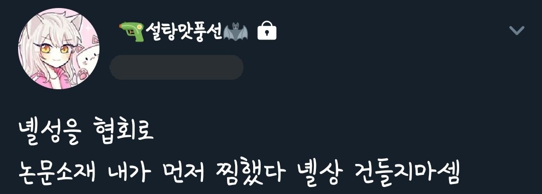 Mecard_Tweet's tweet photo. #2019납량특집 https://t.co/1LM98luL6E