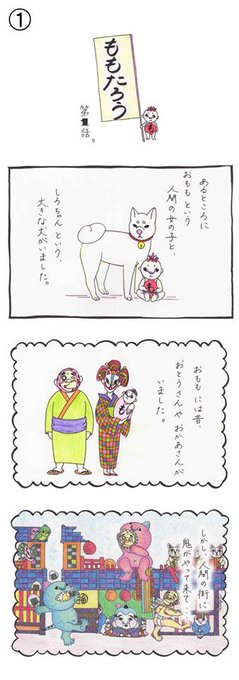 ふくしひとみ Vonchiri さんの漫画 11作目 ツイコミ 仮 ふくしひとみ Vonchiri さんの漫画 11作目 ツイコミ 仮