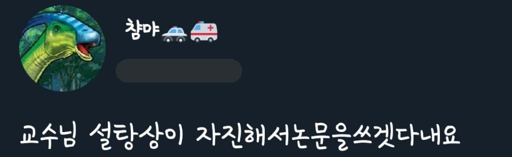 Mecard_Tweet's tweet photo. #2019납량특집 https://t.co/1LM98luL6E