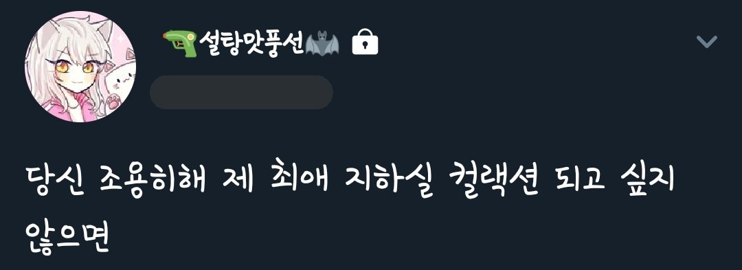 Mecard_Tweet's tweet photo. #2019납량특집 https://t.co/1LM98luL6E