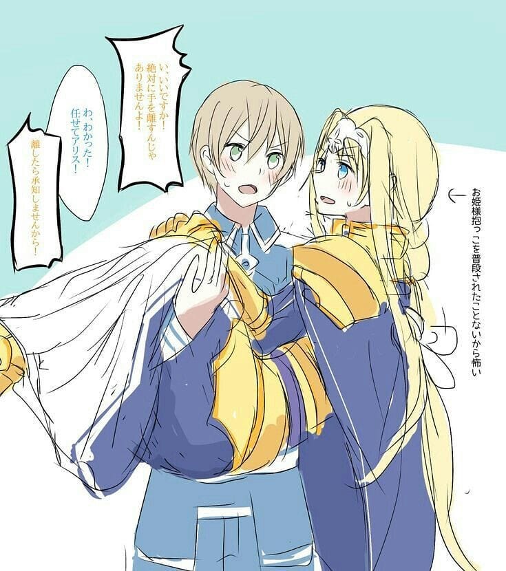 Alice_Fighter's tweet image. *blushing looks at @Eugeo_Kun95 *w-what a-are y-you d-doing???
