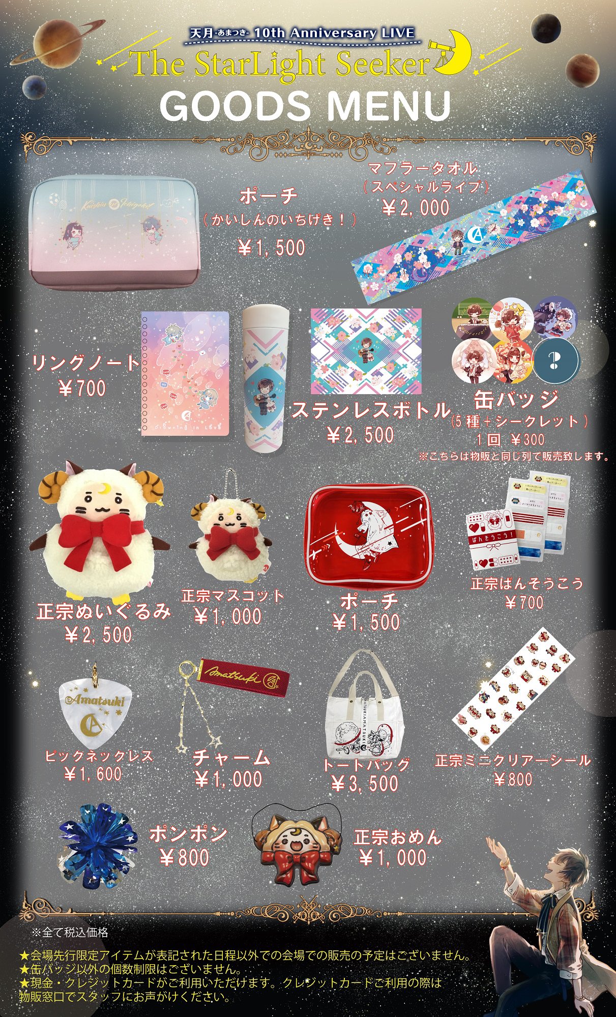 みっ君 on X: みっ君 on X: