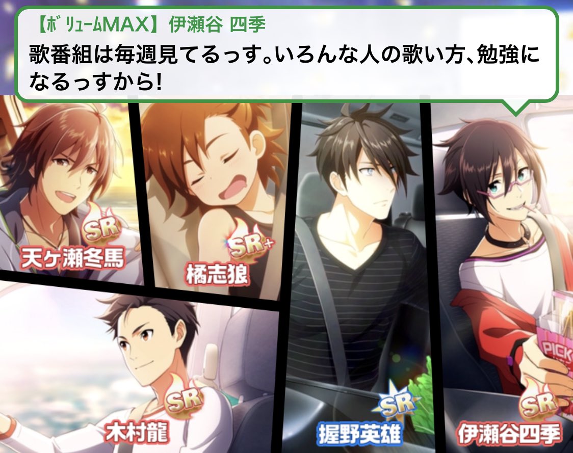 らいと Laito 315 Twitter らいと Laito 315 Twitter