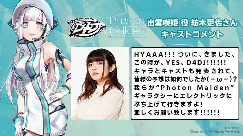 D4DJ 佐藤日向　福島ノア　バッジ　アテ缶 D4DJ 佐藤日向 福島ノア バッジ アテ缶 2025年最新】福島ノアの
