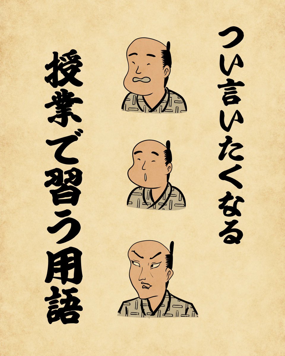 さんこ フフ 語呂も音感もいい言葉って発音すると楽しくなりますよね さんこ フフ 語呂も音感もいい言葉って発音すると楽しくなりますよね
