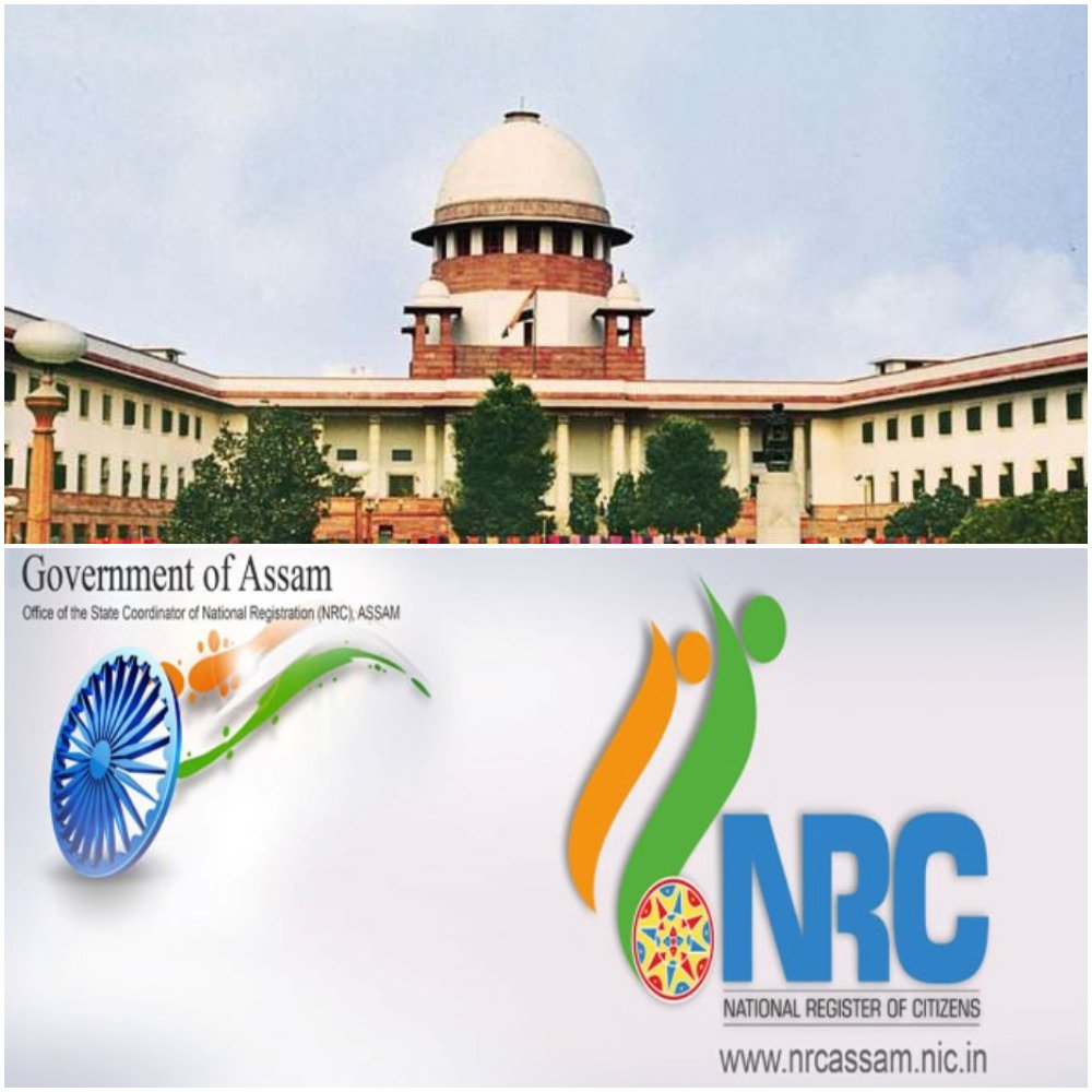 Supreme Court Nrc News Today 2025 - Main Image