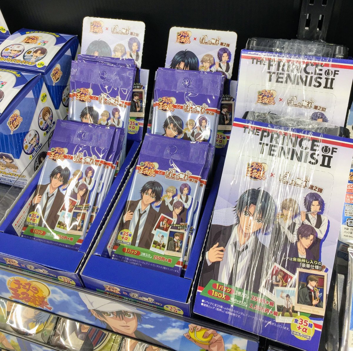 Twitter 上的 アニメイト町田 新テニスの王子様 グッズ新商品入荷情報 ぱしゃこれ第2弾が入荷致しマチた アニメイト限定box購入特典 全1種 は浴衣姿の越前リョーマくんマチ 1階新テニスの王子様コーナーにぜひお立ち寄りくださいマチ アニ町 Twitter 上的 アニメイト町田 新テニスの王子様 グッズ新商品入荷情報 ぱしゃこれ第2弾が入荷致しマチた アニメイト限定box購入特典 全1種 は浴衣姿の越前リョーマくんマチ 1階新テニスの王子様コーナーにぜひお立ち寄りくださいマチ アニ町