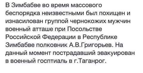 В России хотят запретить анонимную переписку по электронной почте - Цензор.НЕТ 8889