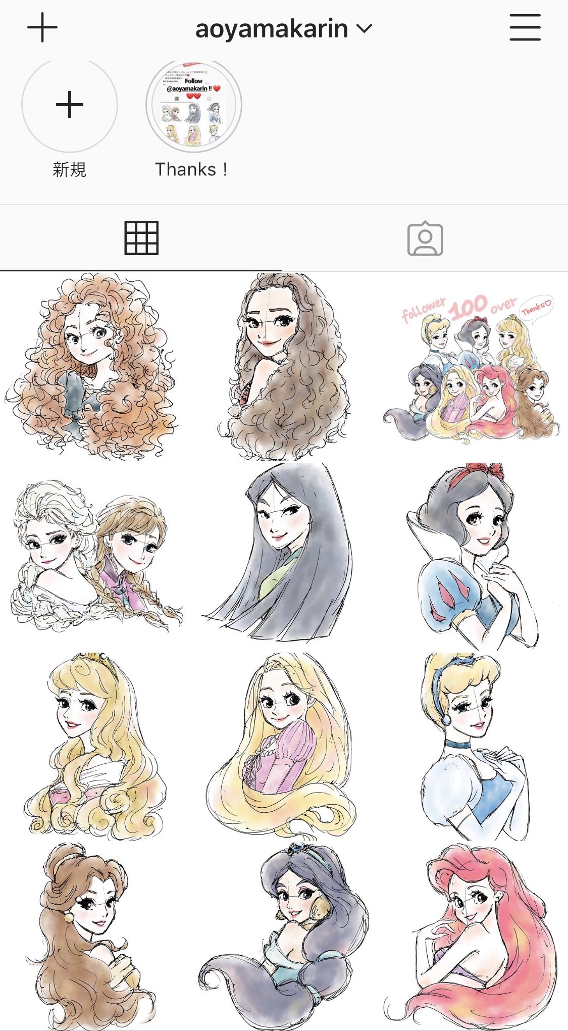 青山かりん イラストレーター Aoyama Karin Twitter