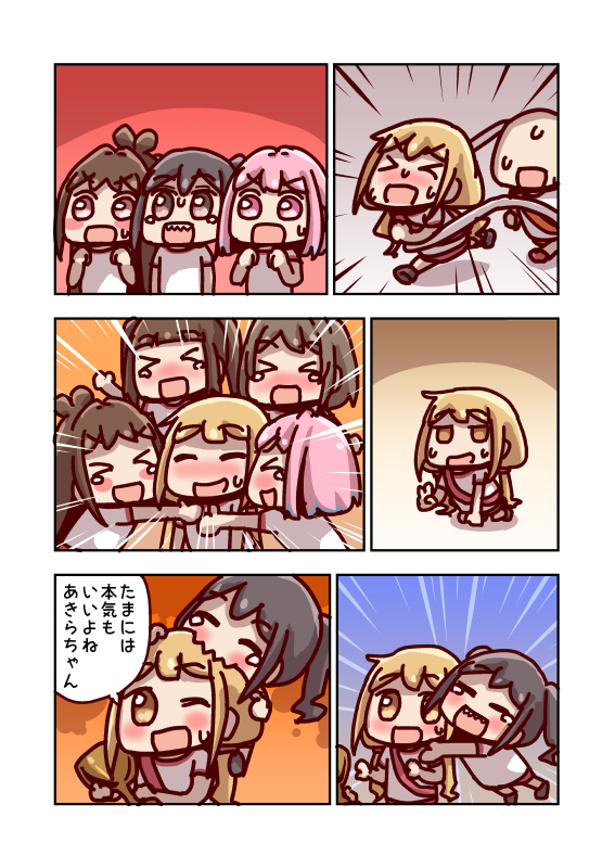 双葉杏と手に入れたもの 