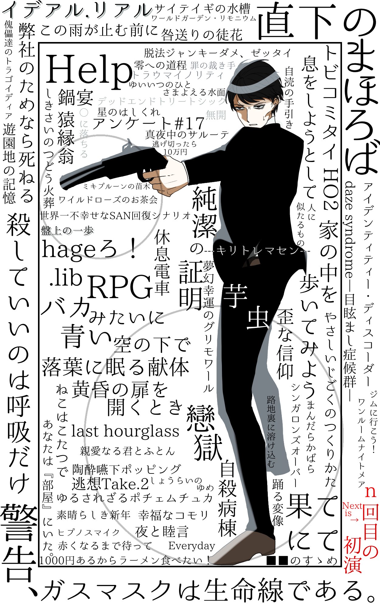 団子 最近も何もここ数年クトゥルフ神話trpgばっかりしてますの図 団子 最近も何もここ数年クトゥルフ神話trpgばっかりしてますの図