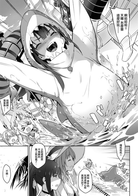 [R-18] FF34 合本新刊-建築師 試閱 #漫画 #少女前線 #少女前线 #ドールズフロントライン #鉄血工造 #アーキテクト #二穴 #輪姦 #調教  