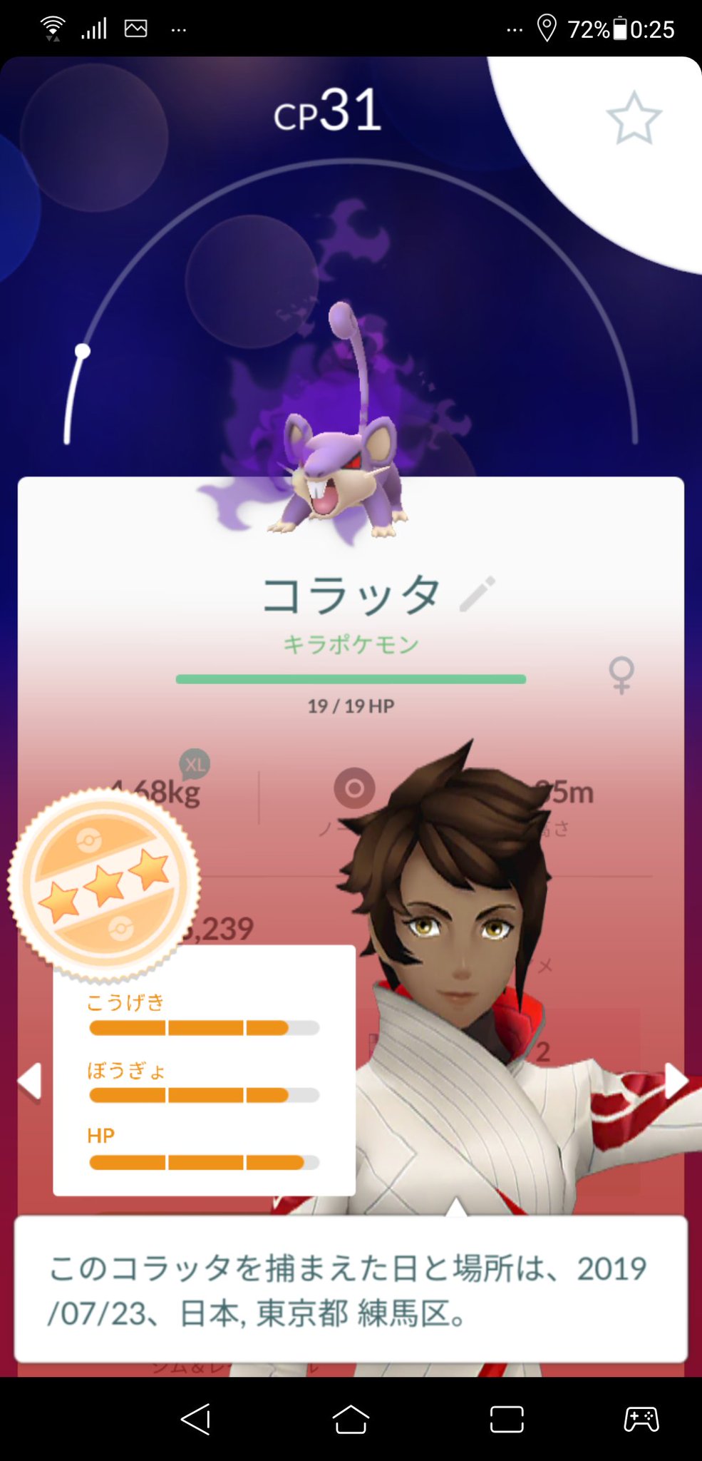 Amazon.co.jp: ポケモンカードゲーム 【キラ】 アルセウス LV.X