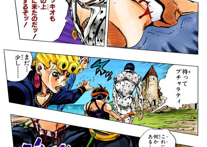 Jojo を含むマンガ一覧 古い順 46ページ ツイコミ 仮