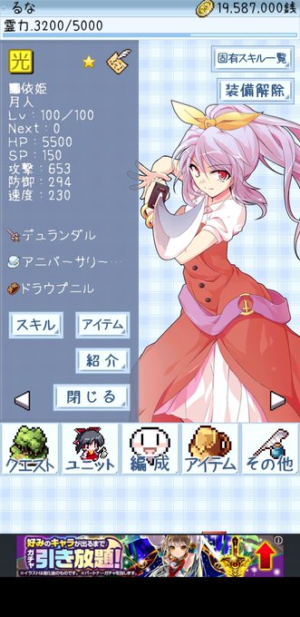東方異想穴のtwitterイラスト検索結果 古い順 東方異想穴のtwitterイラスト検索結果 古い順