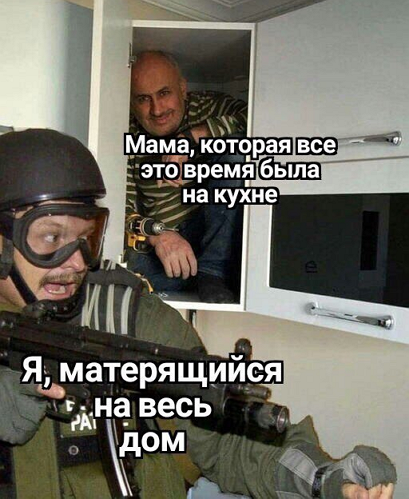 Ужасные мемы (@so_mad_so_funny) on Twitter photo 