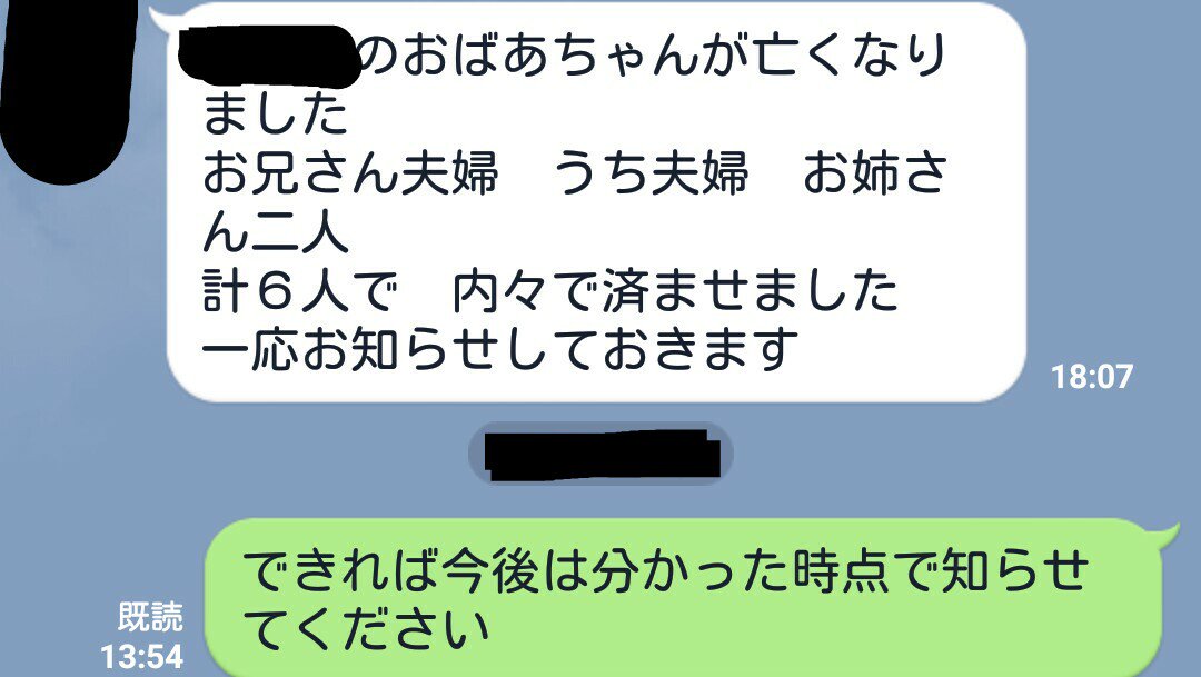 つつじ 親の過干渉が話題ですが 音信不通でもないのに親からの最低限の連絡すら行き届いていない例です ご査収ください T Co Kt0boa45u9 Twitter つつじ 親の過干渉が話題ですが 音信不通でもないのに親からの最低限の連絡すら行き届いていない例です ご査収ください T Co Kt0boa45u9 Twitter