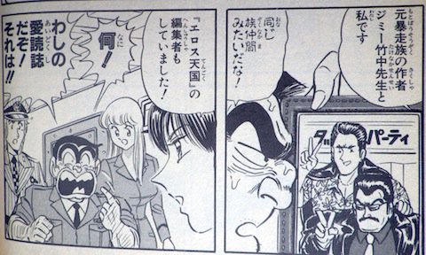 まさひこ こち亀データベースurl変わりました בטוויטר 多ジャンルへの理解と好奇心 を語る瀧波レモンさんのプロ編集者意識は 乙姫菜々の担当 竜千士氷とも通じるものがある かも 早乙女姉妹は漫画のためなら こち亀 まさひこ こち亀データベースurl変わりました בטוויטר 多ジャンルへの理解と好奇心 を語る瀧波レモンさんのプロ編集者意識は 乙姫菜々の担当 竜千士氷とも通じるものがある かも 早乙女姉妹は漫画のためなら こち亀