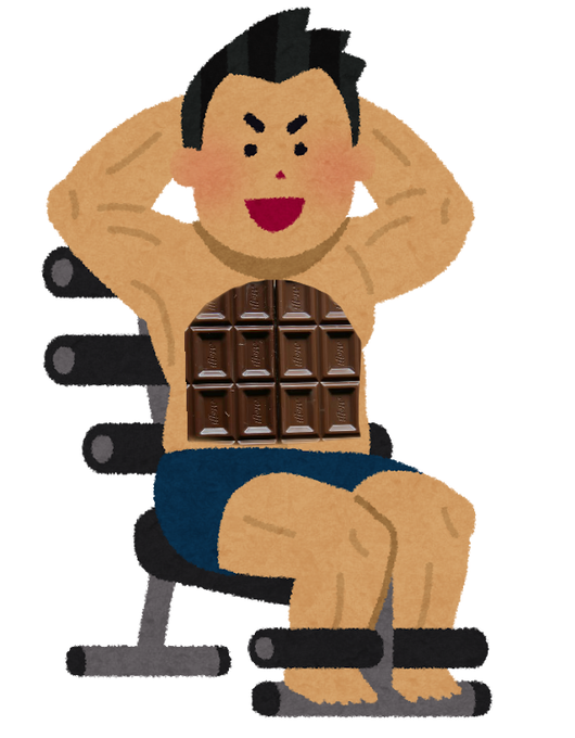 腹筋板チョコのtwitterイラスト検索結果 古い順