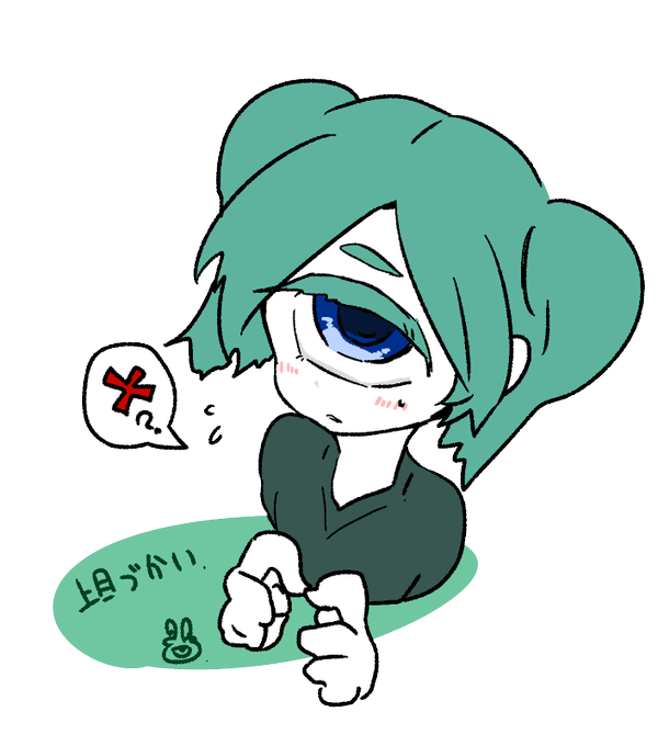 単眼ちゃんのtwitterイラスト検索結果 単眼ちゃんのtwitterイラスト検索結果