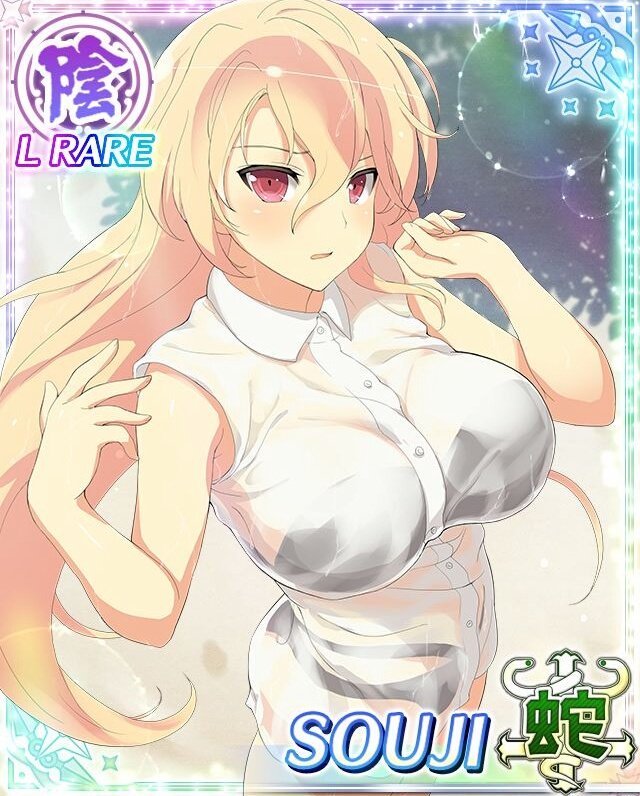 閃乱カグラ好き En Twitter ヌレヌレぴっちり 総司 閃乱カグラ Senrankagura 閃乱カグラnewwave T Co Zi85n5nxjw 閃乱カグラ好き En Twitter ヌレヌレぴっちり 総司 閃乱カグラ Senrankagura 閃乱カグラnewwave T Co Zi85n5nxjw