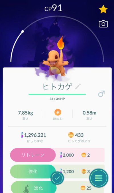 Mottyさん がハッシュタグ ポケモンコロシアムとかポケモンxdとか懐かしい をつけたツイート一覧 1 Whotwi グラフィカルtwitter分析 Mottyさん がハッシュタグ ポケモンコロシアムとかポケモンxdとか懐かしい をつけたツイート一覧 1 Whotwi グラフィカルtwitter分析