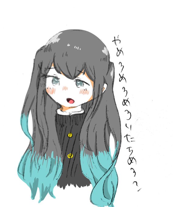 むい君のtwitterイラスト検索結果 古い順 むい君のtwitterイラスト検索結果 古い順